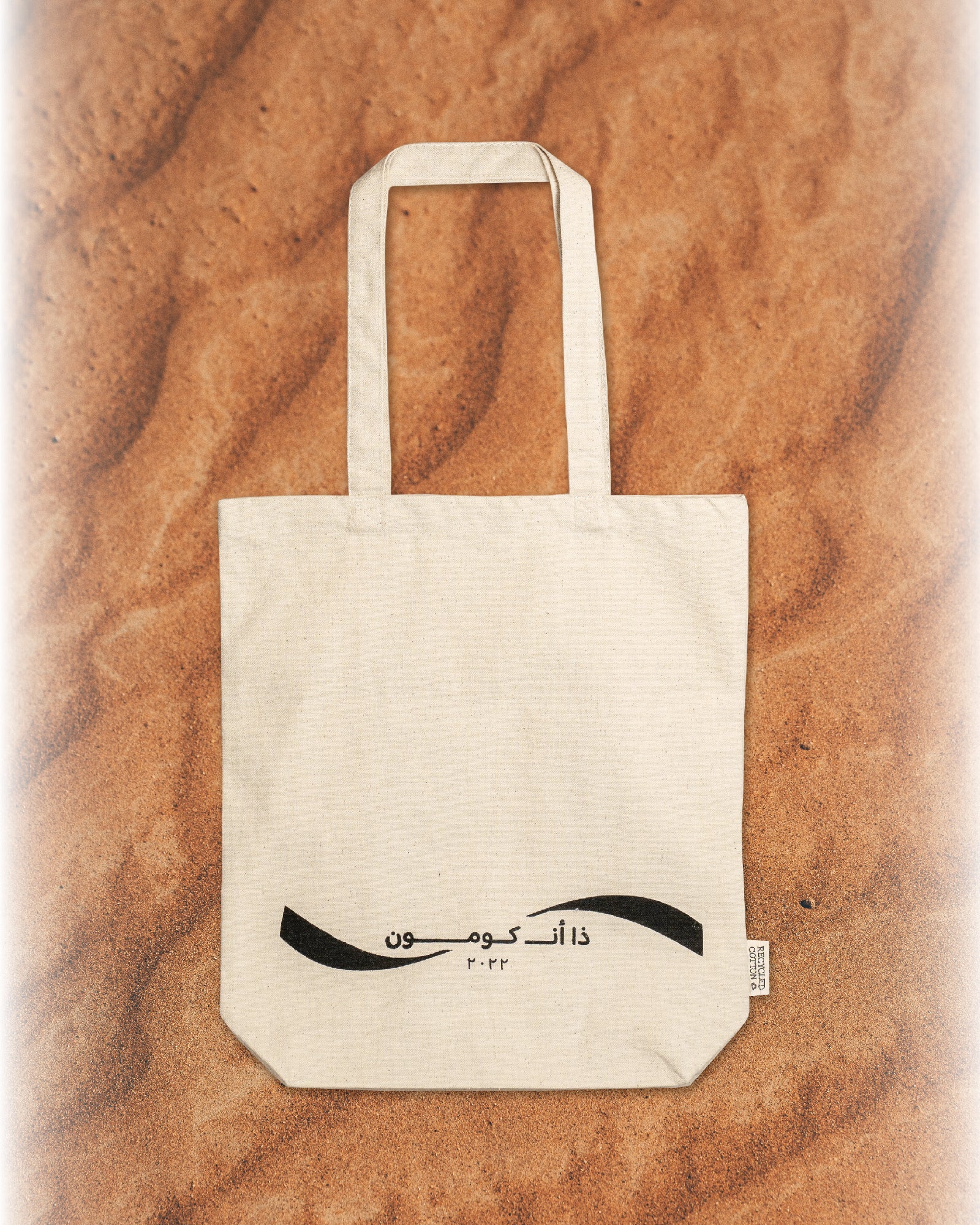 THE COMMON TOTE